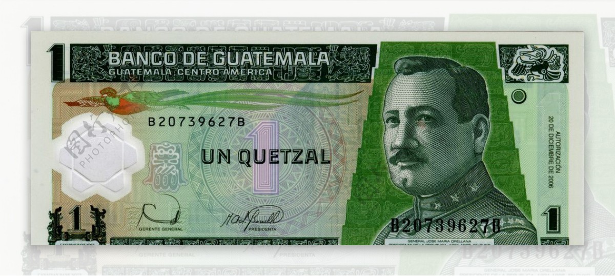 外国货币美洲国家危地马拉货币纸币真钞高清扫描图