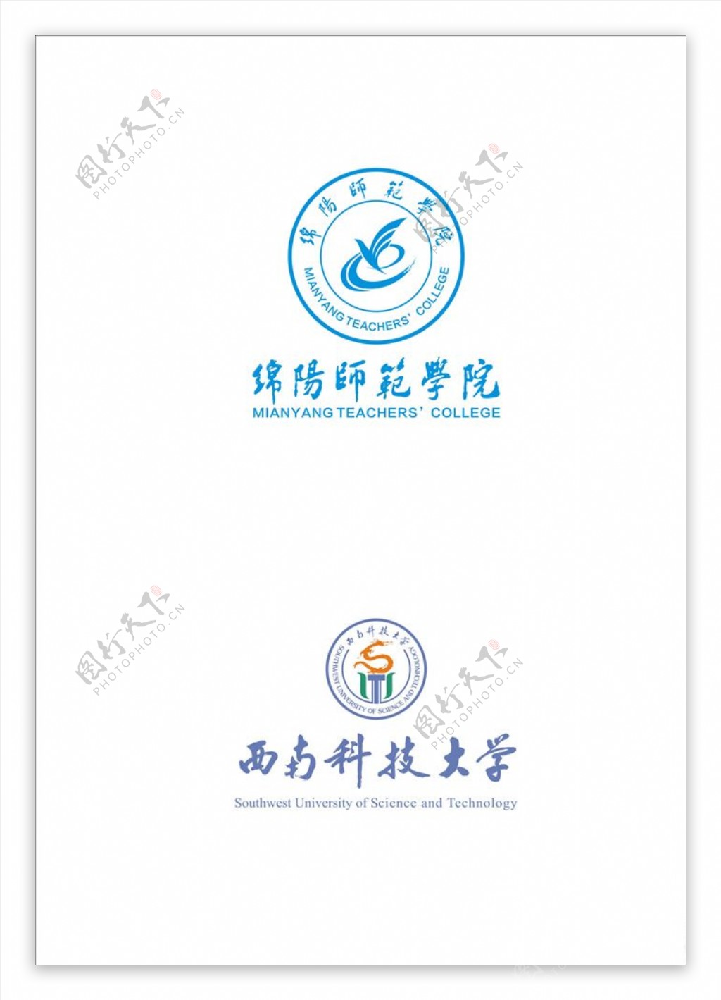 学校logo