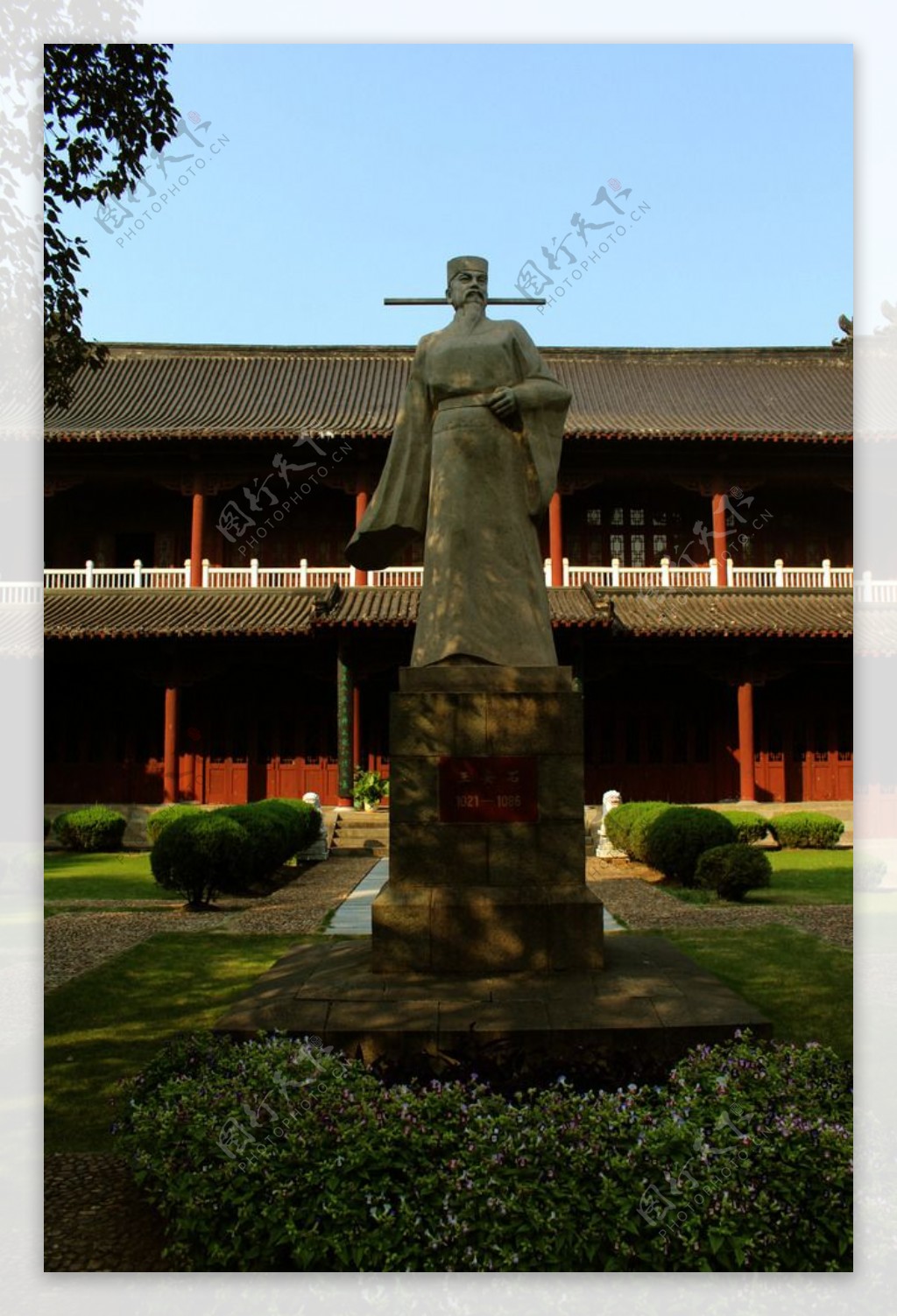 王安石纪念馆雕塑