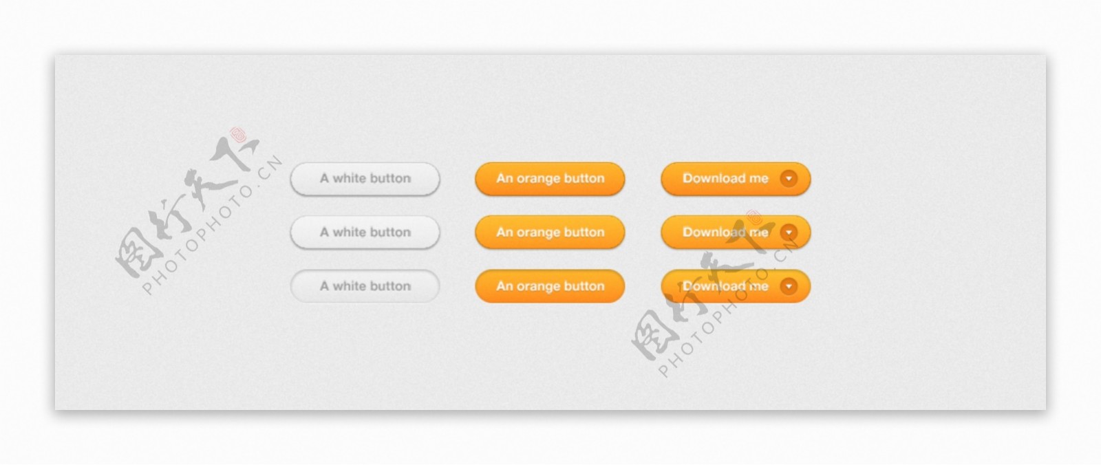 白色橙色圆角按钮设计