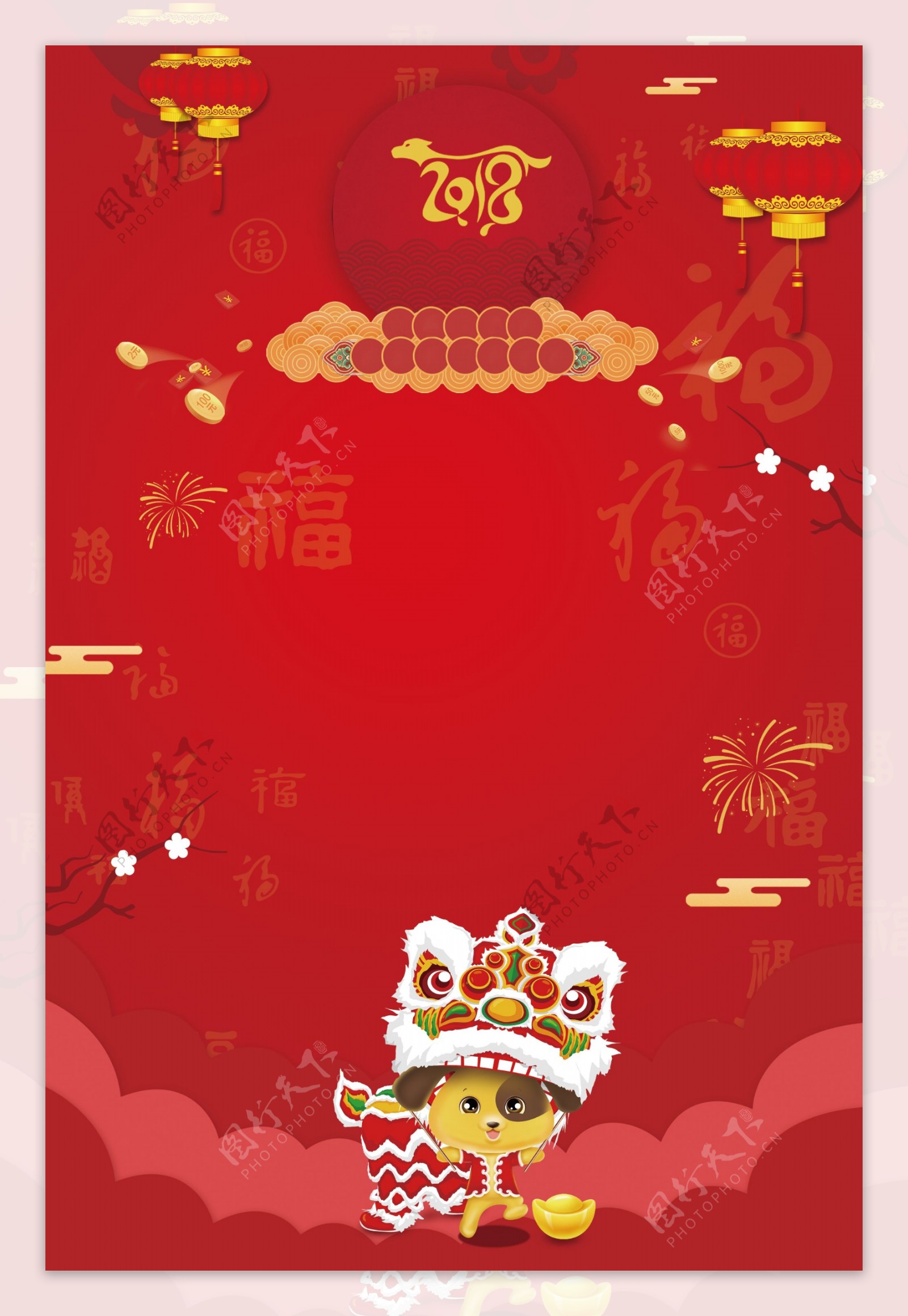 2018中国红春节背景图