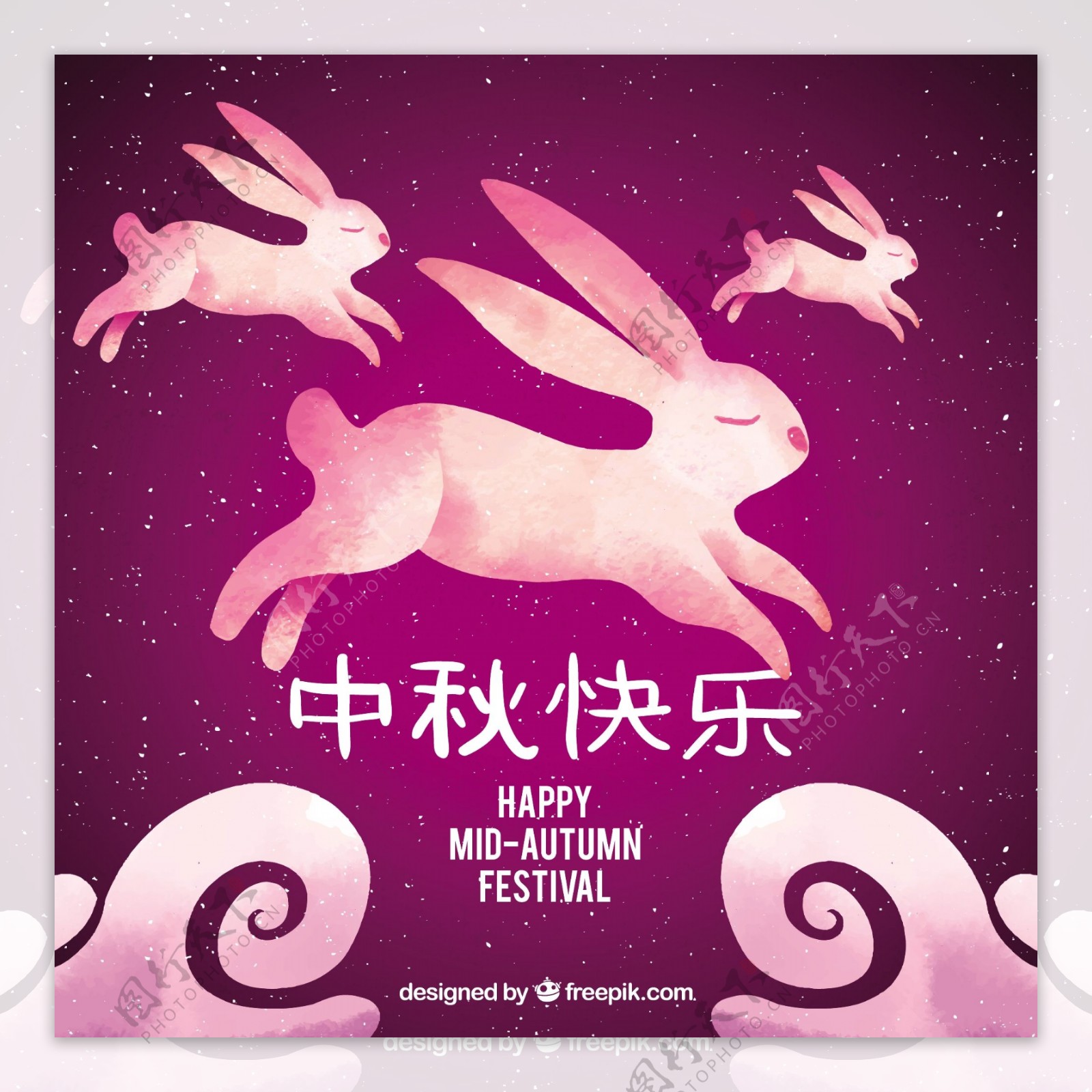 粉红兔兔节中秋节
