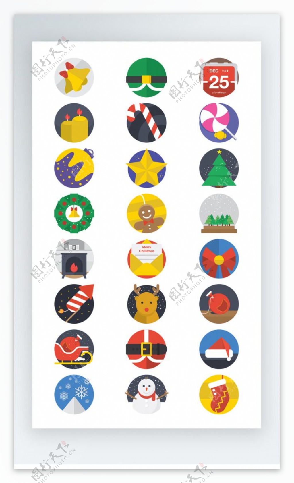圣诞元素彩色图标素材icon
