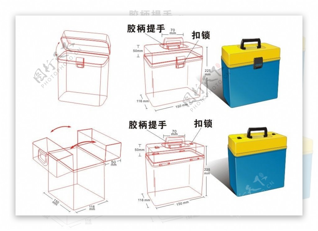 矢量塑胶盒结构效果图