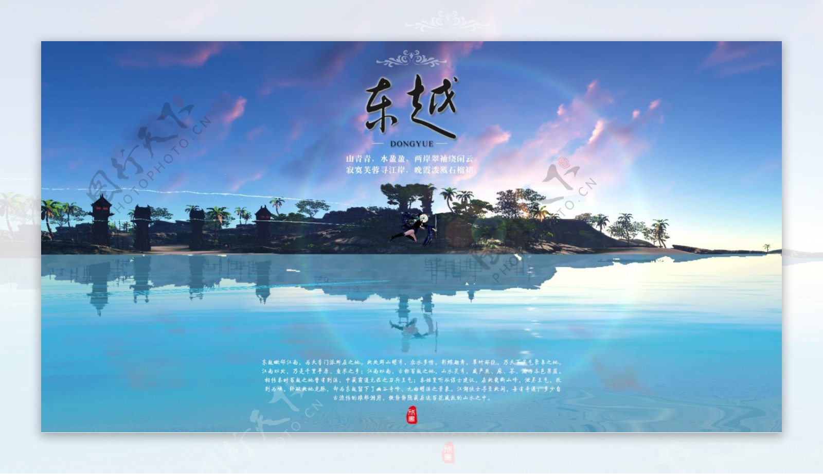 天涯明月刀banner