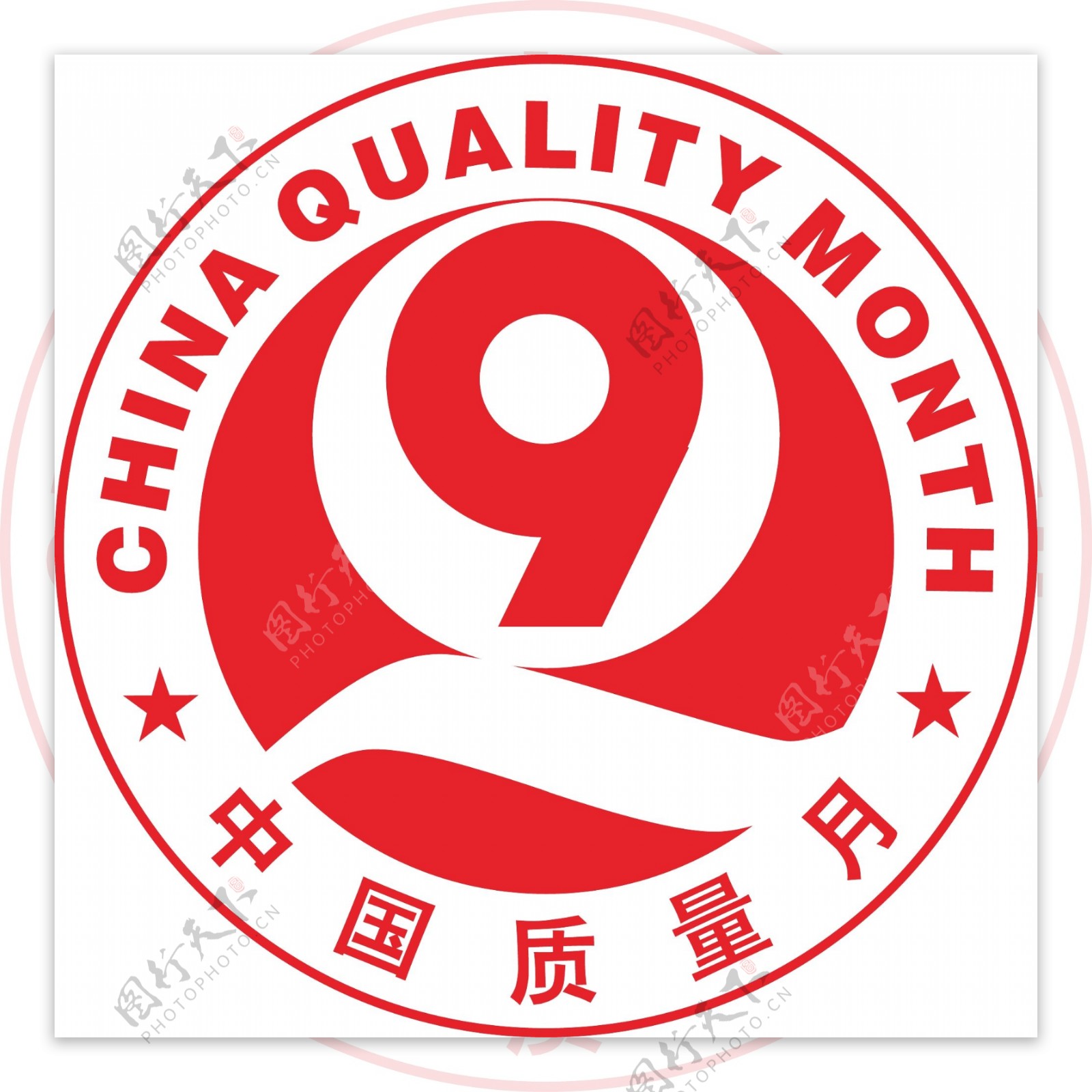 中国质量月logo