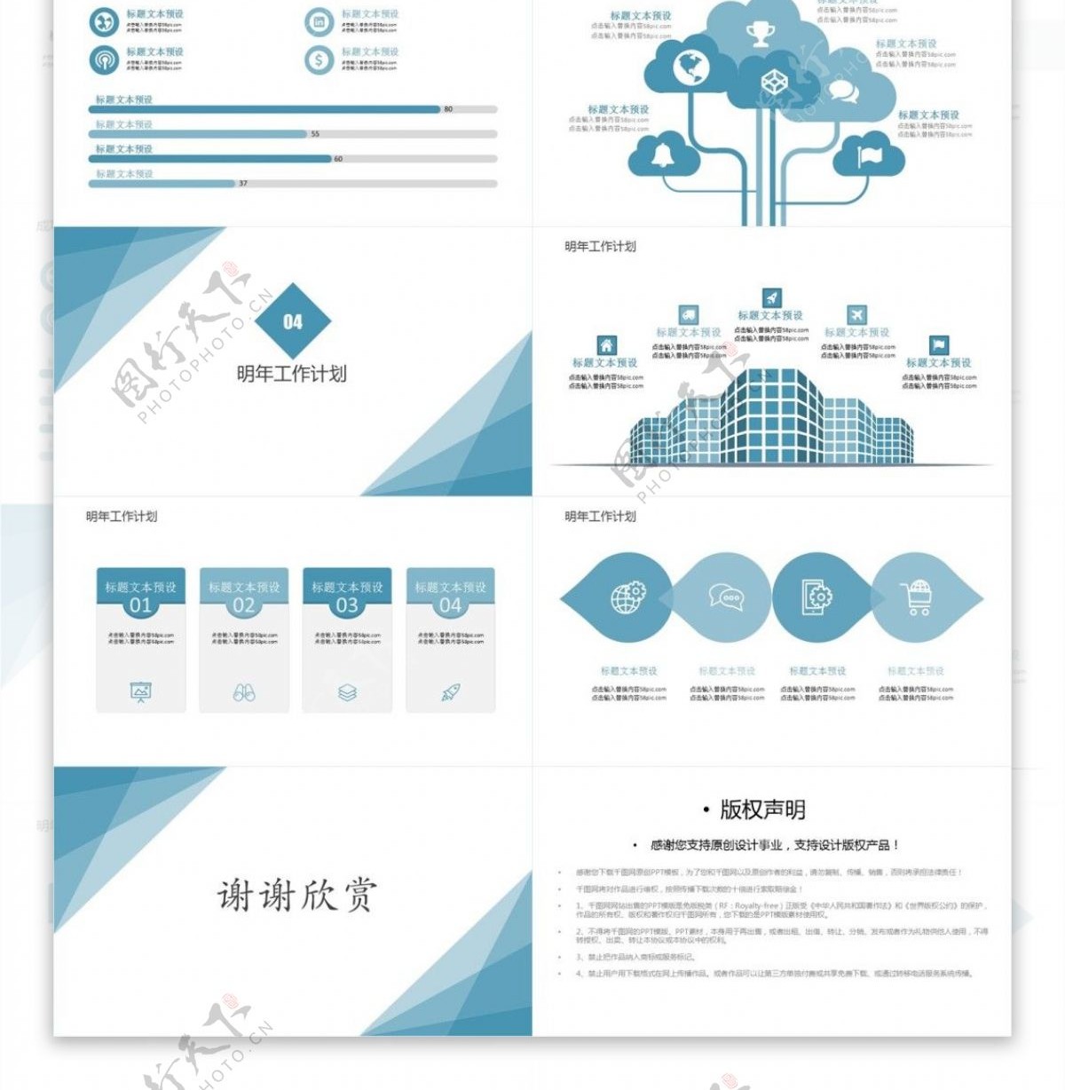 低多边形工作总结汇报ppt模板