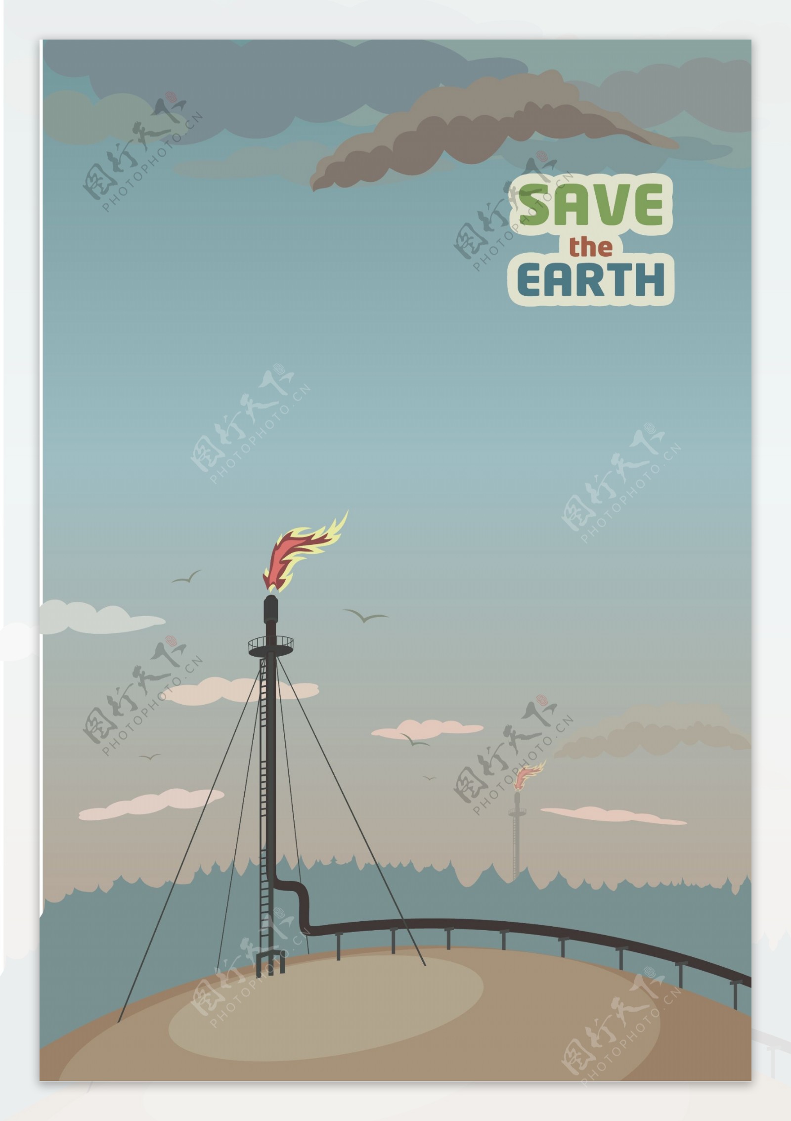大气污染保护环境海报背景素材
