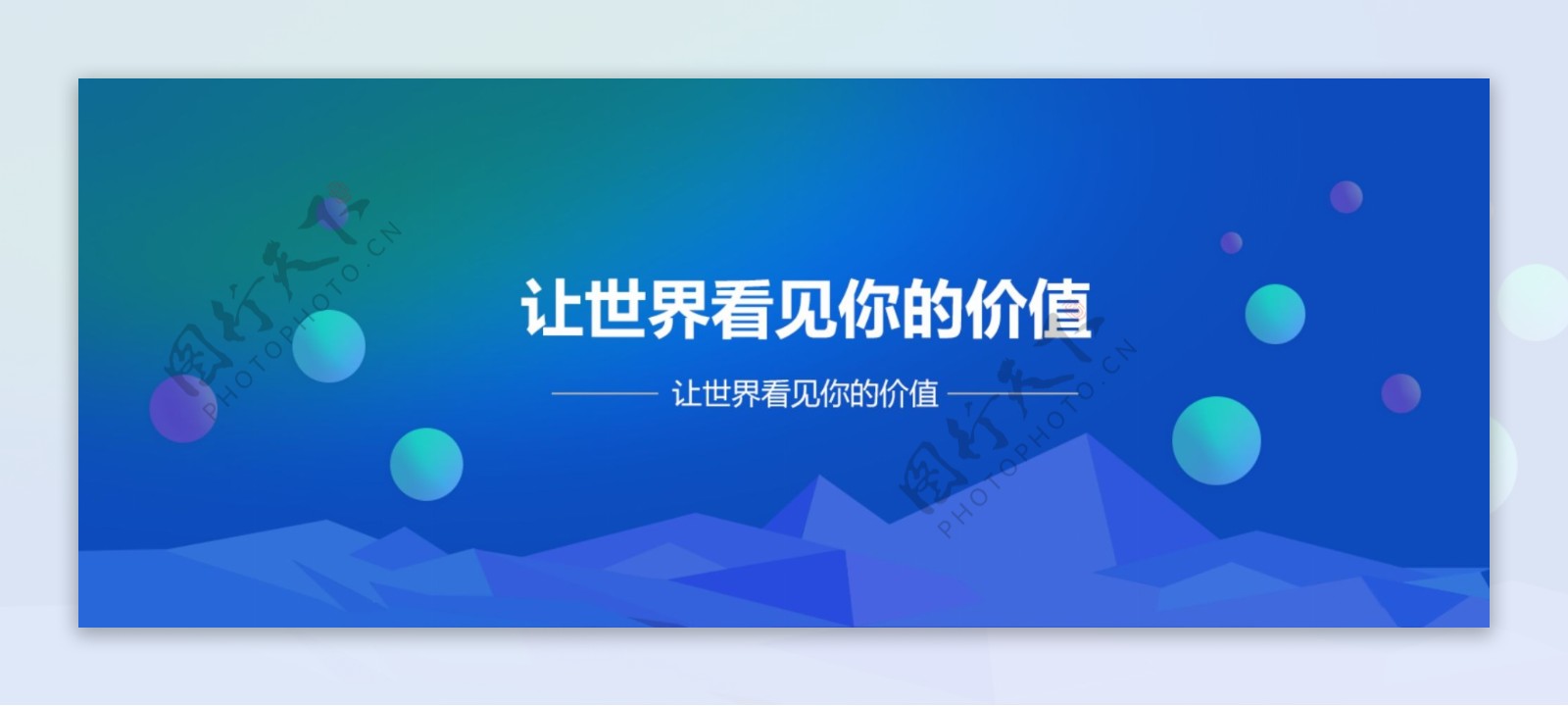 互联网科技公司网站banner高清大图