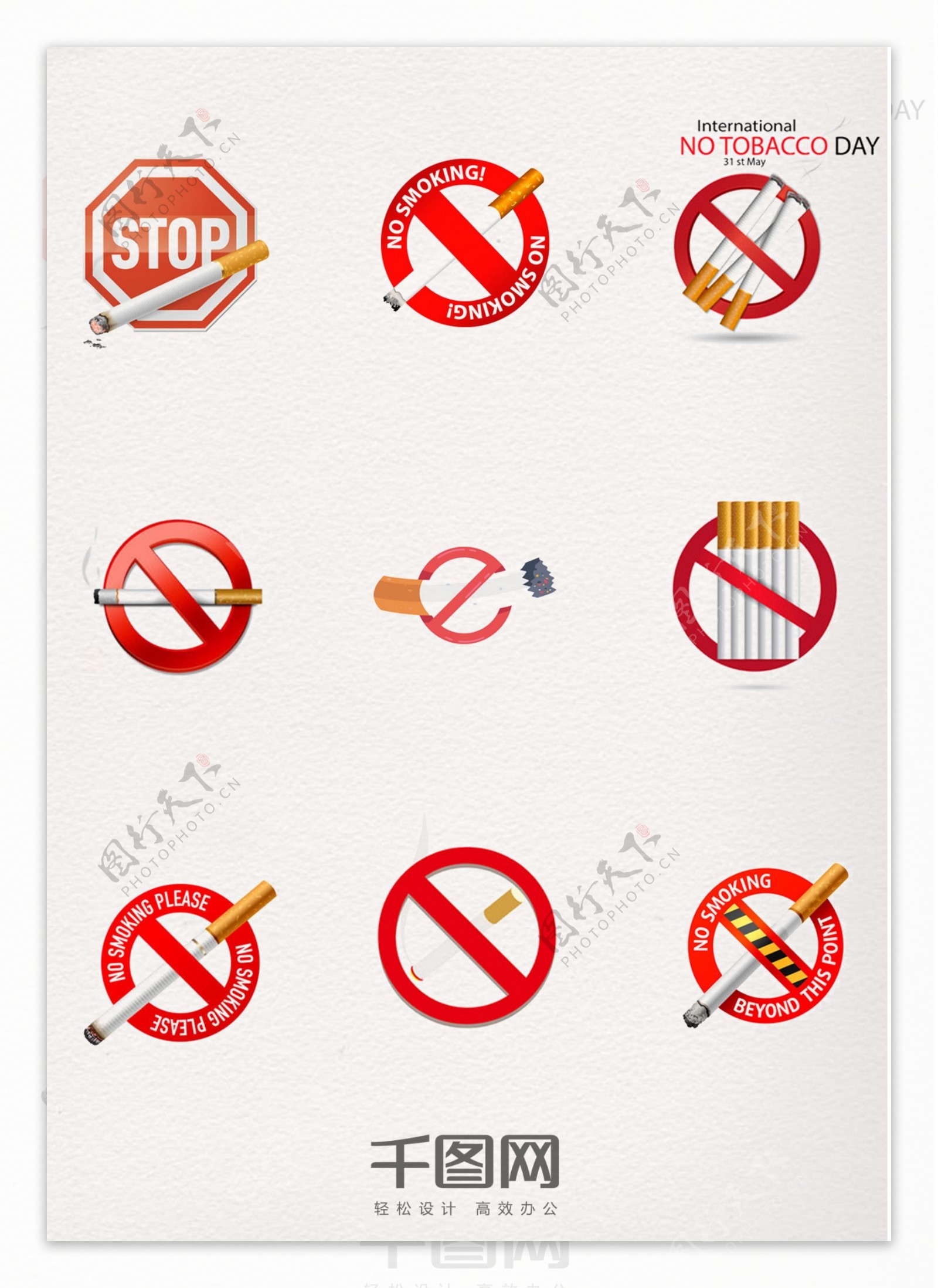 禁止吸烟提示红色元素