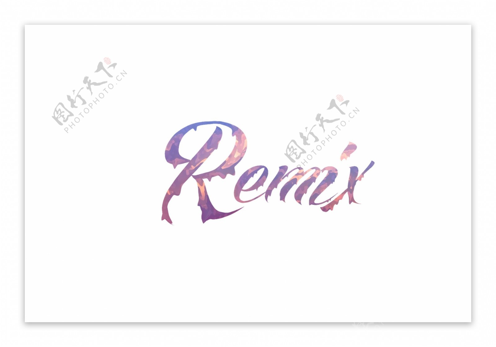 Remix字体设计滴落状