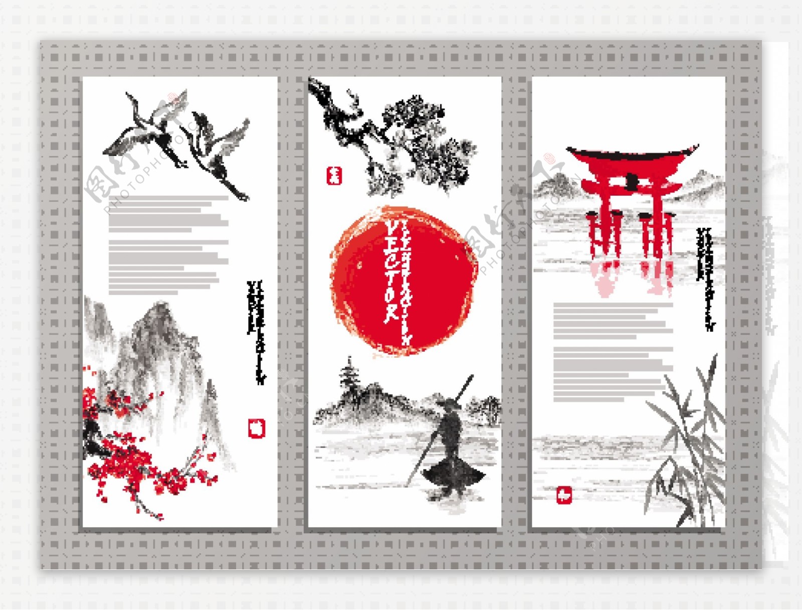 新中式水墨画竹子仙鹤松树素材日式印章传统
