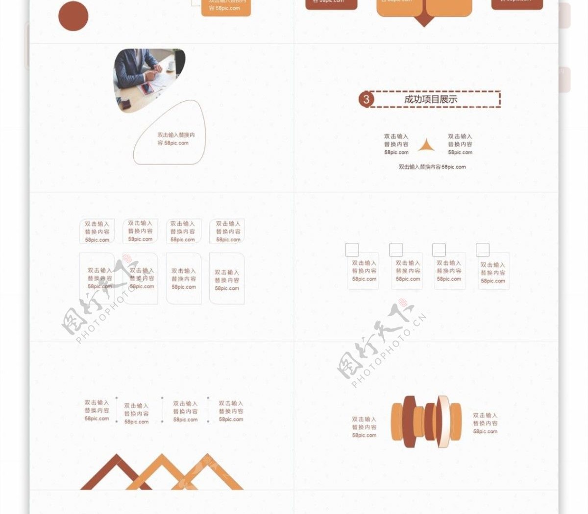 2019年中工作总结汇报通用商务PPT模板