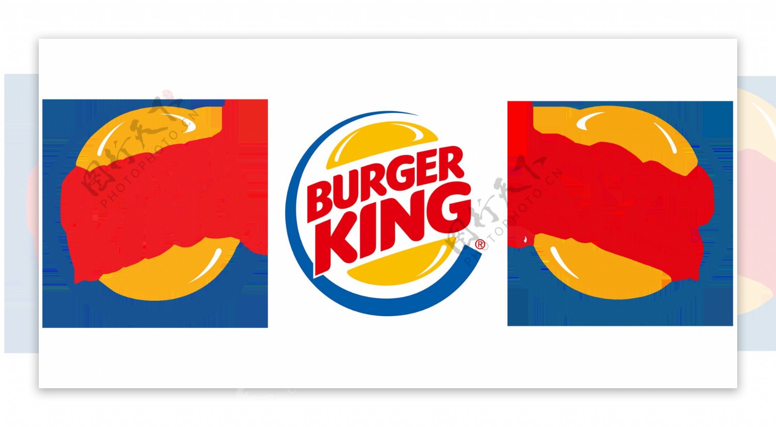 汉堡王logo免抠png透明图层素材