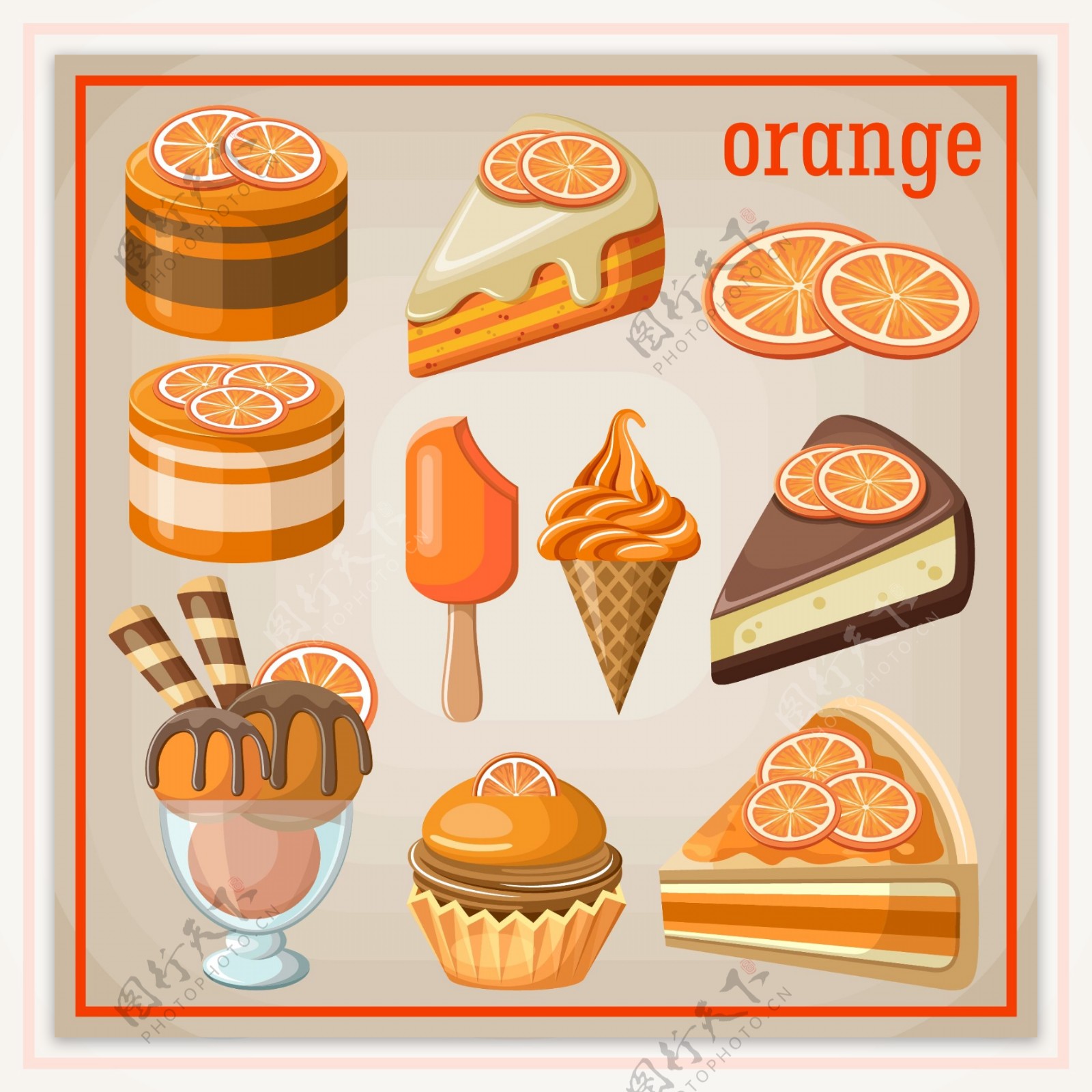 水果橙子甜品插画
