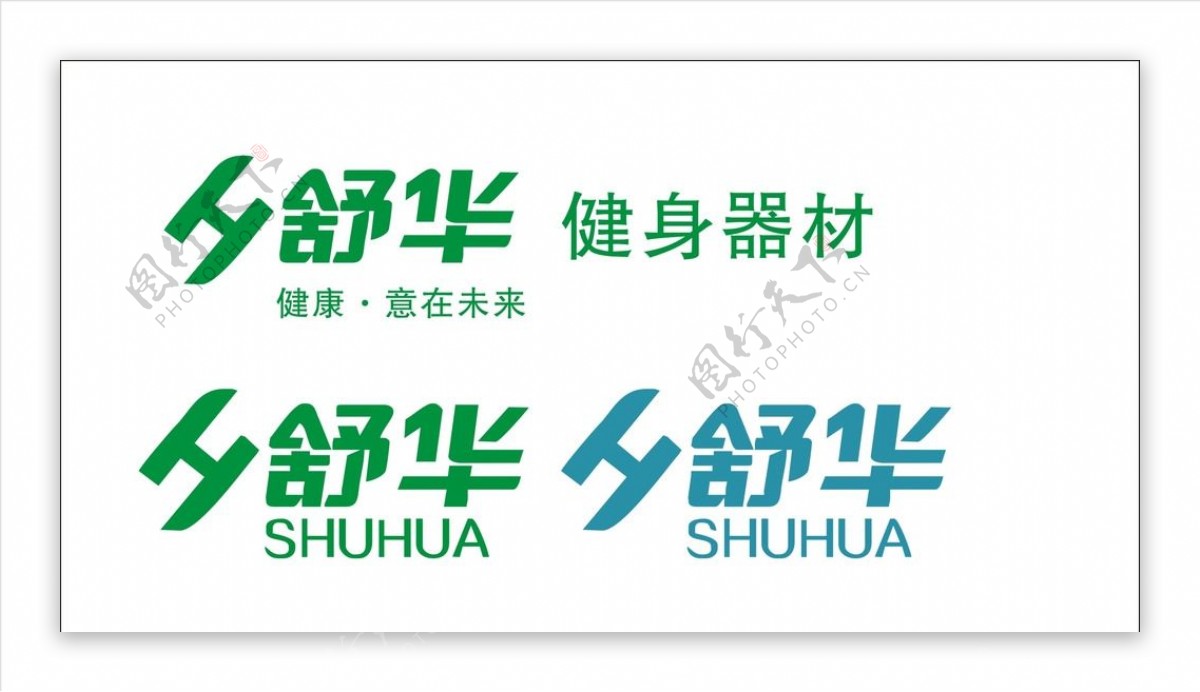 舒华logo