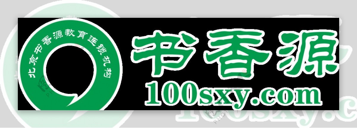书香源Logo