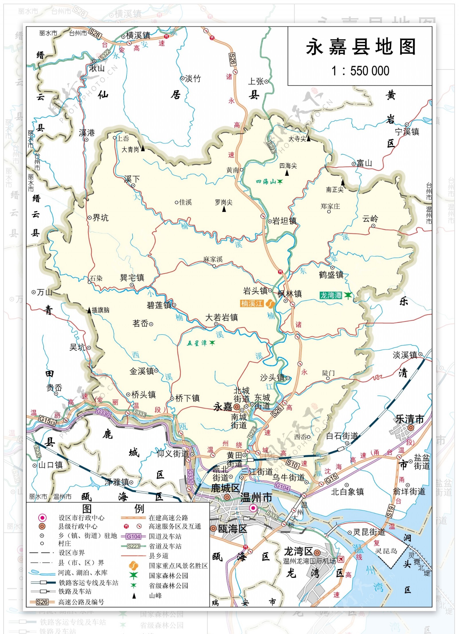 浙江温州市永嘉县标准地图32K