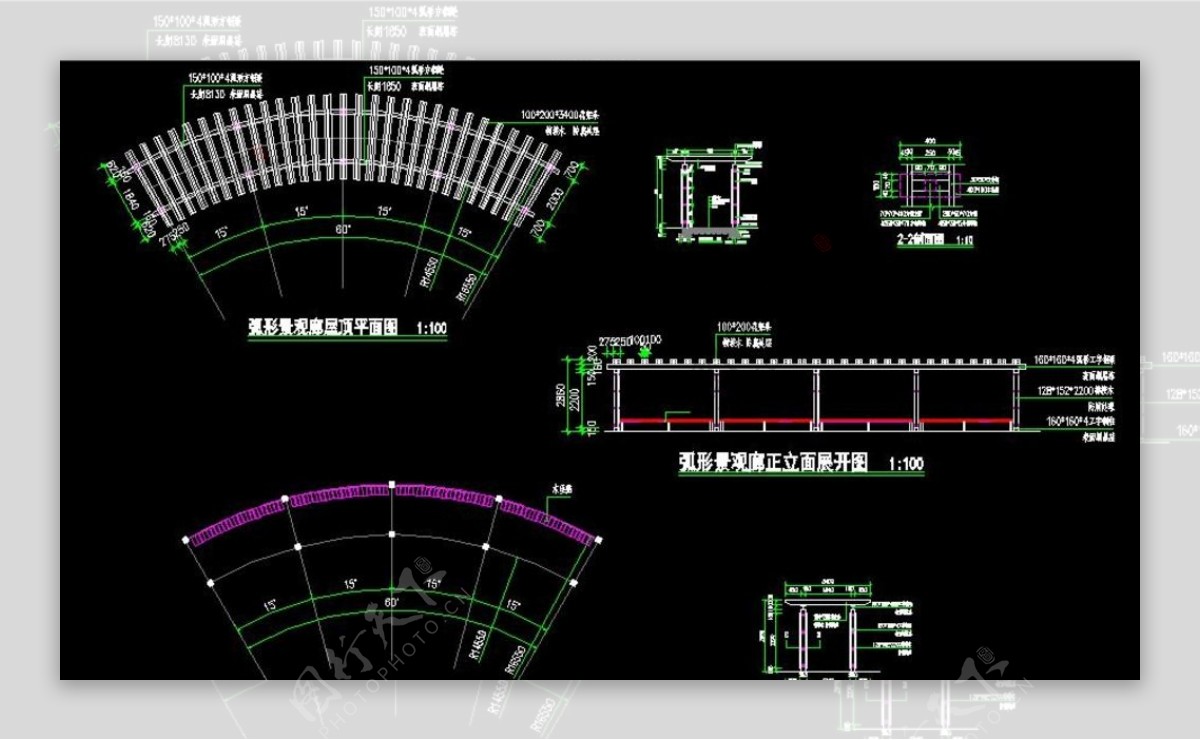 弧形花架施工图