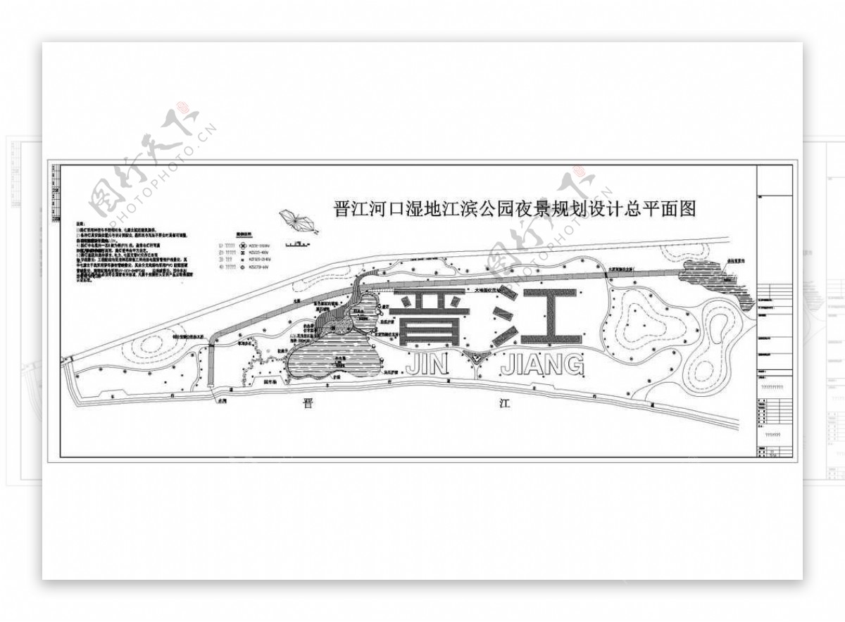 晋江河口湿地江滨公园园林夜景图纸