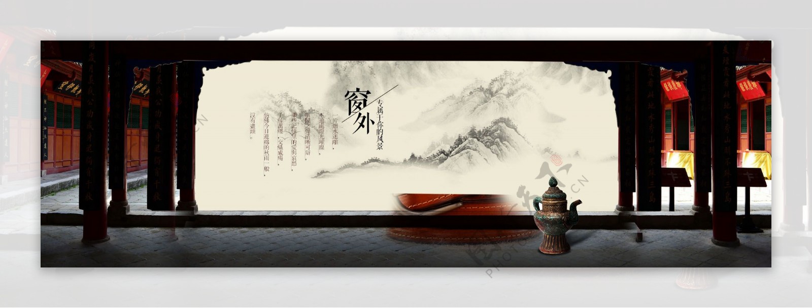 中国风古典风景元素背景图