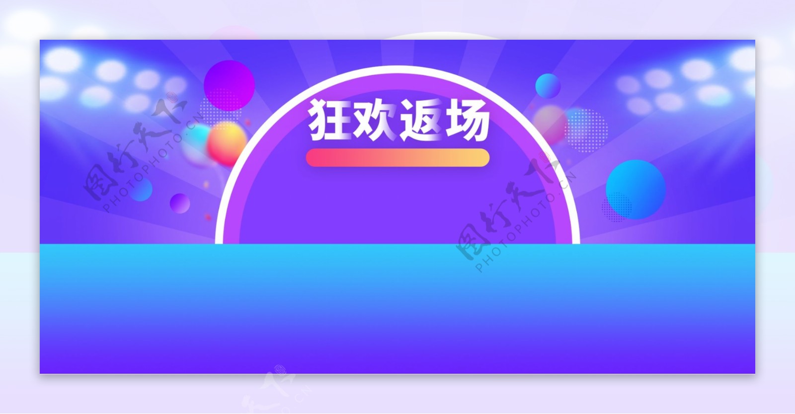 淘宝天猫炫酷漂双十一数码家电banner