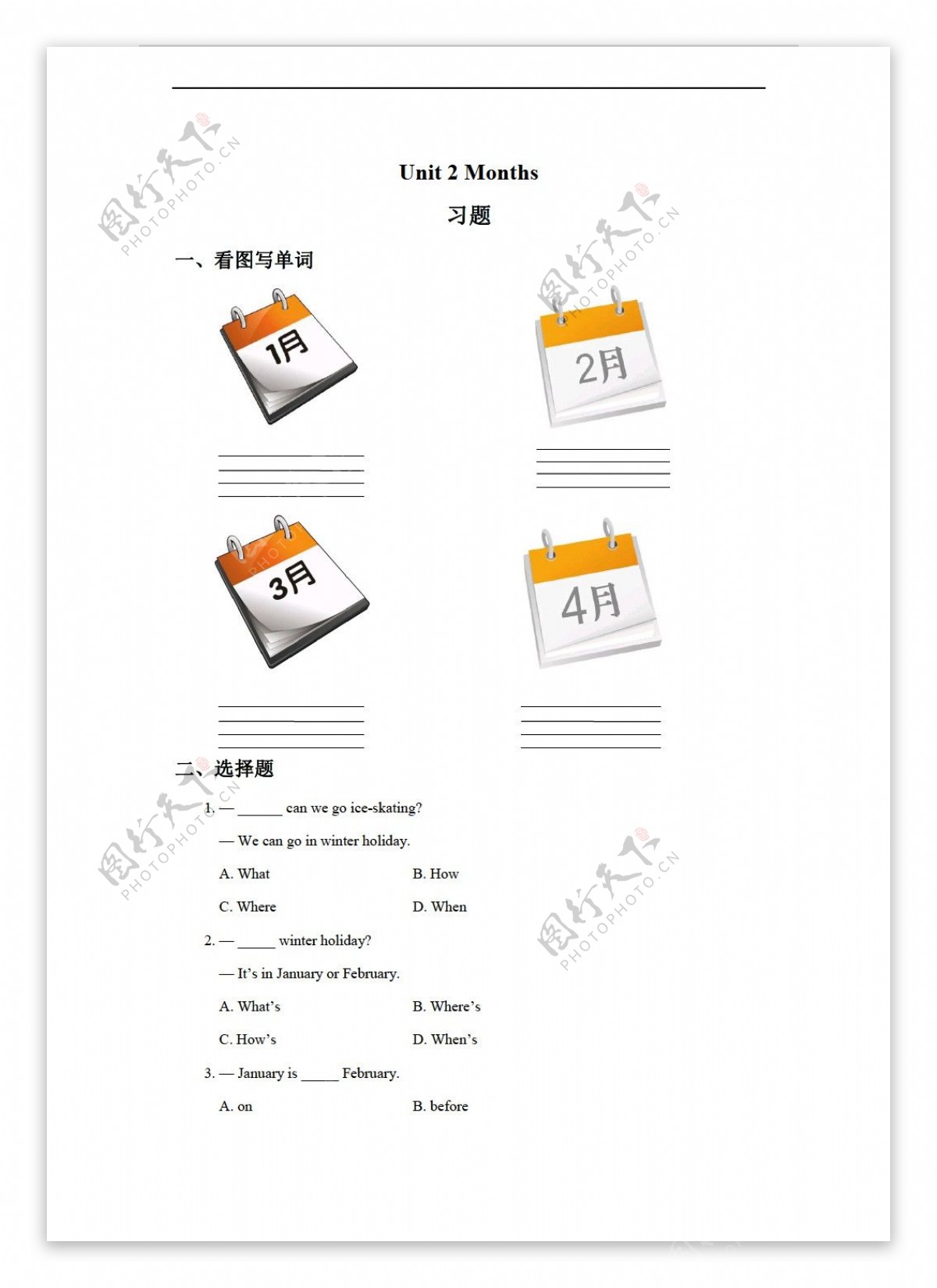 五年级上英语Unit2Months习题