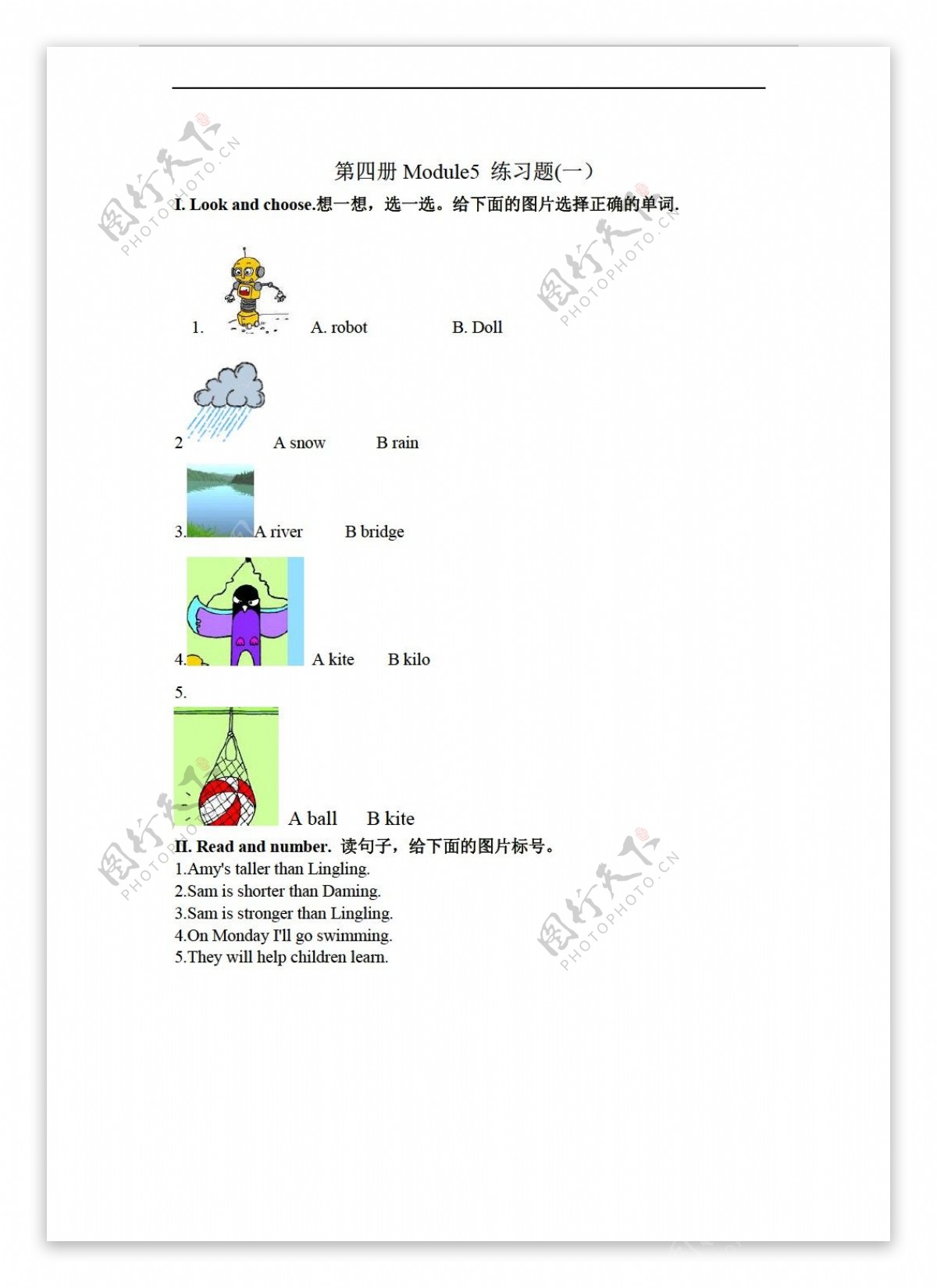 四年级下英语下册Module5素质测试题无答案