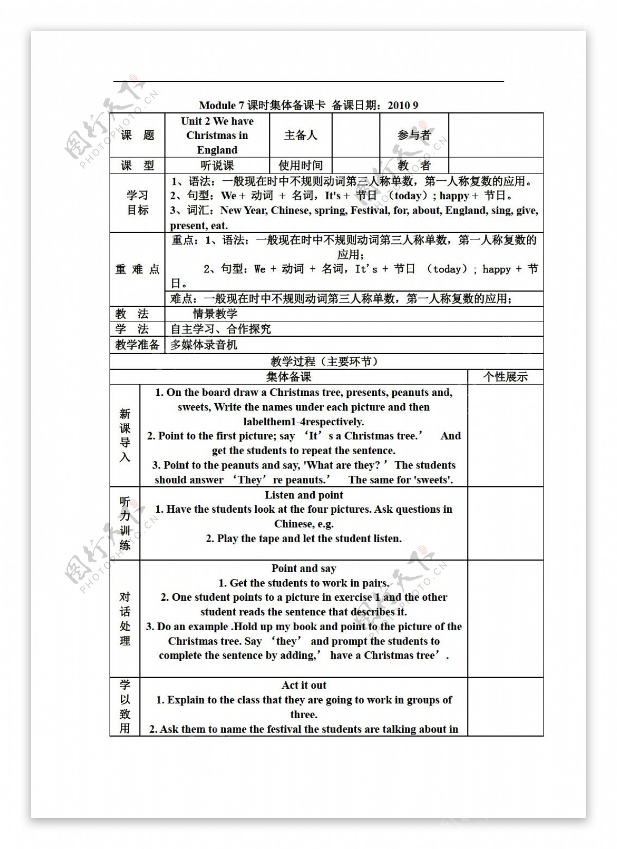 三年级下英语下Module7Unit2