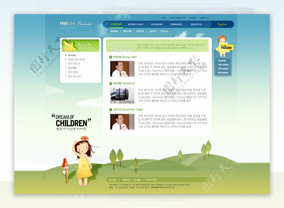 儿童类网站UI界面设计