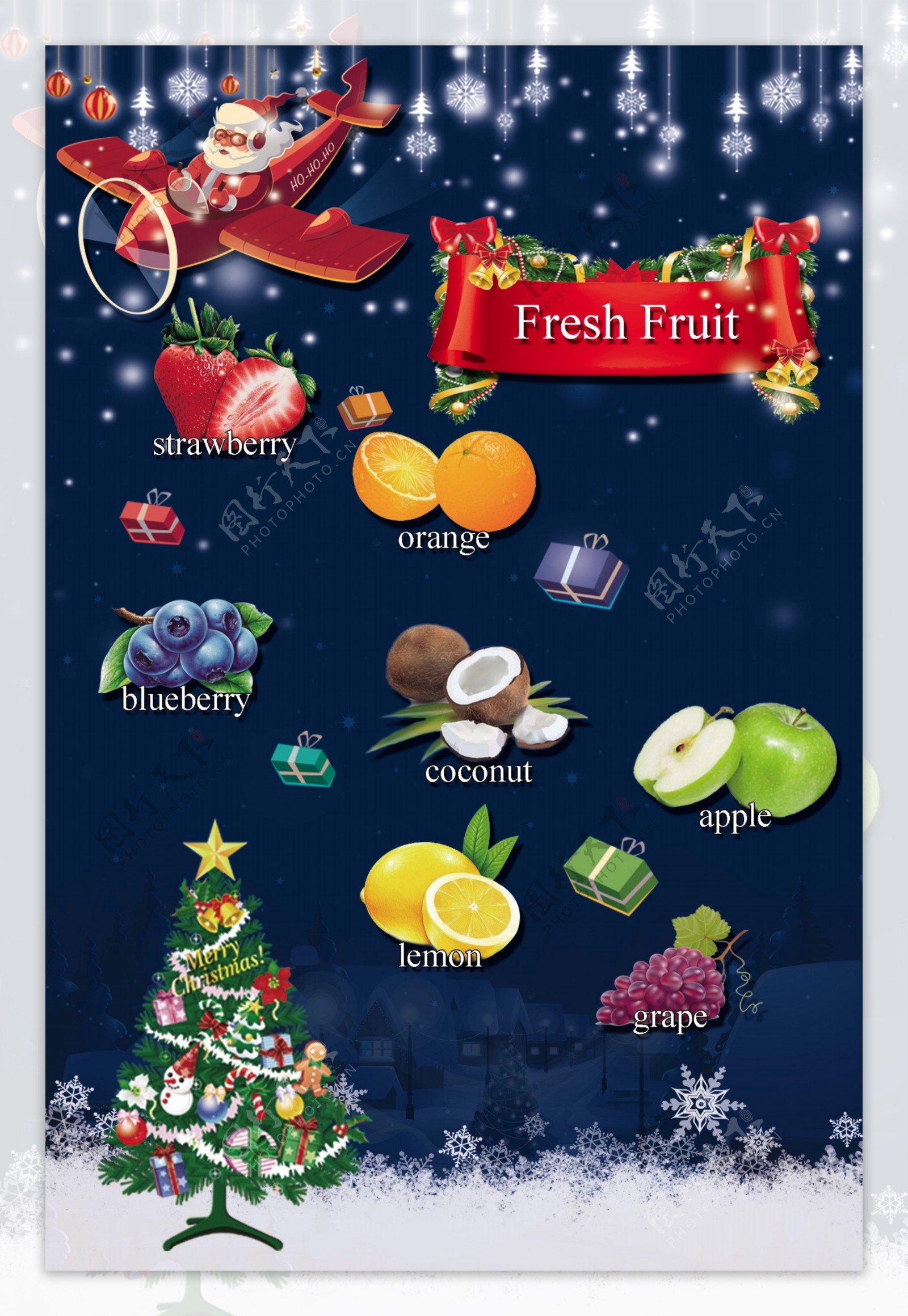 圣诞水果美食宣传海报