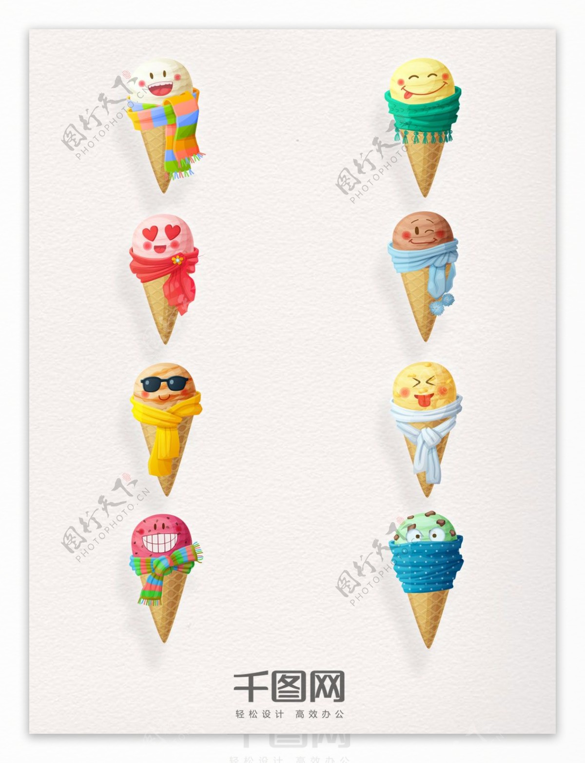 8款可爱卡通冰淇淋