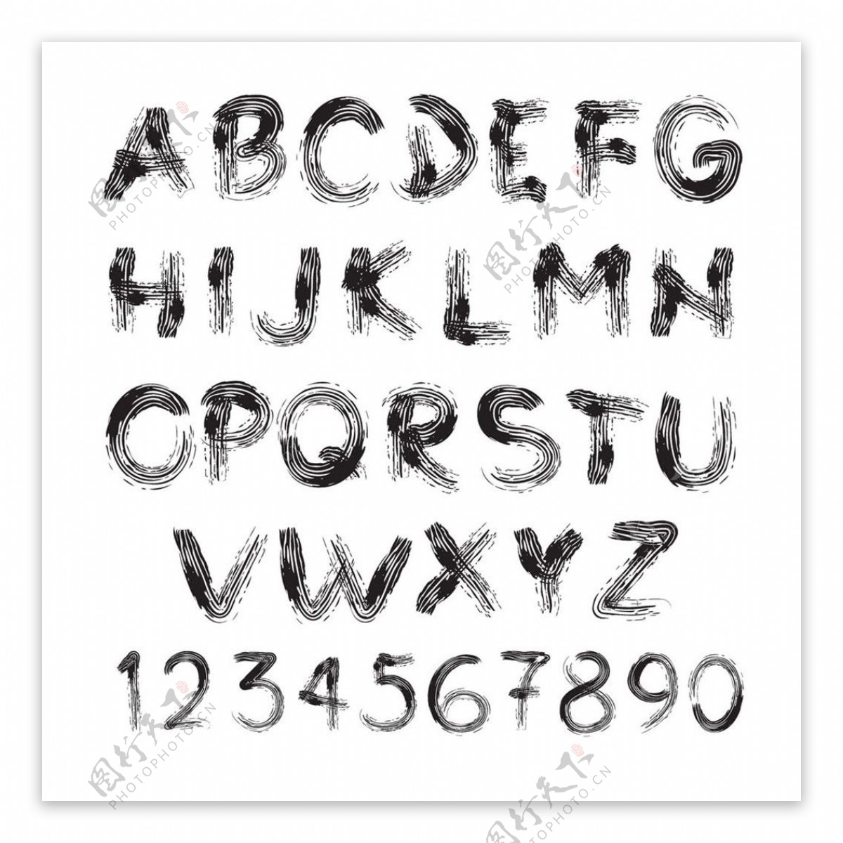水墨字母字体图片