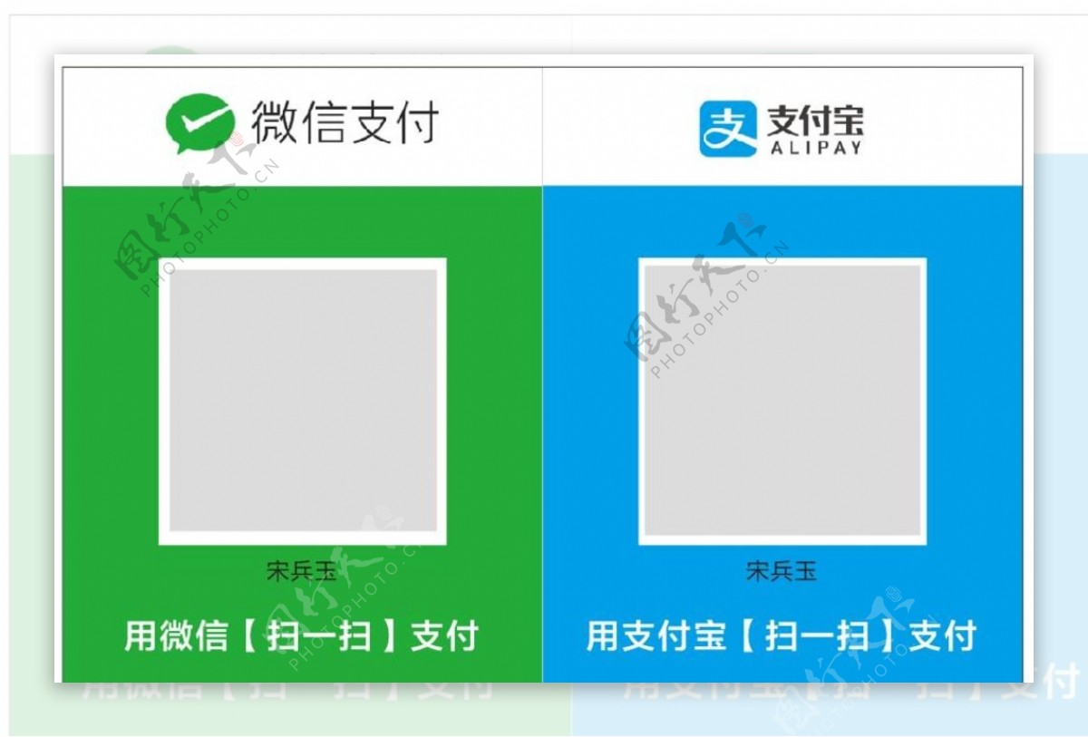 收款码打印