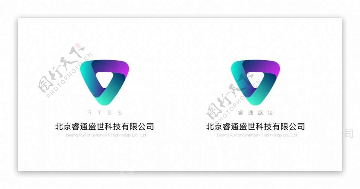 睿通盛世logo