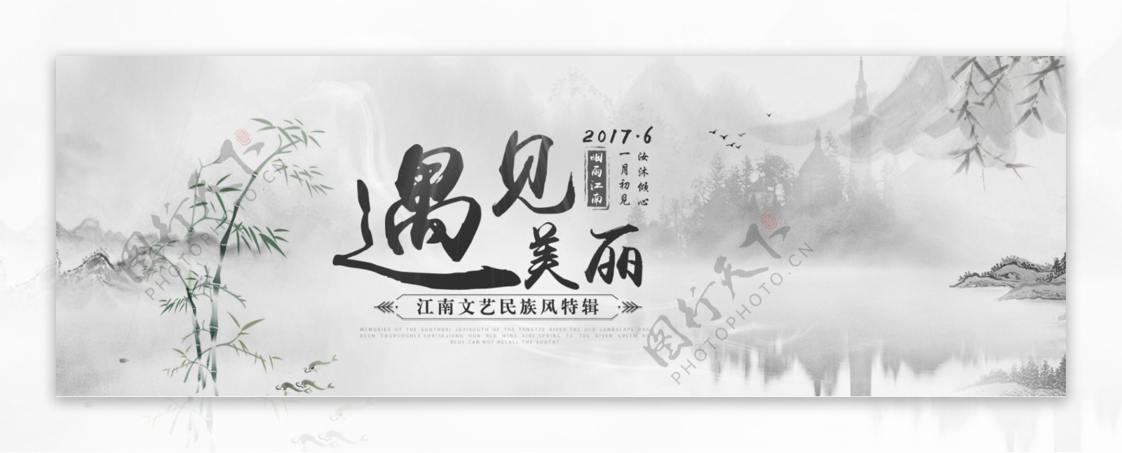 高端大气简约设计女装banner海报