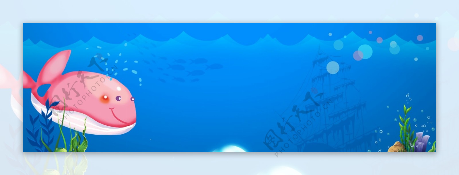 金鱼海底海洋banner背景
