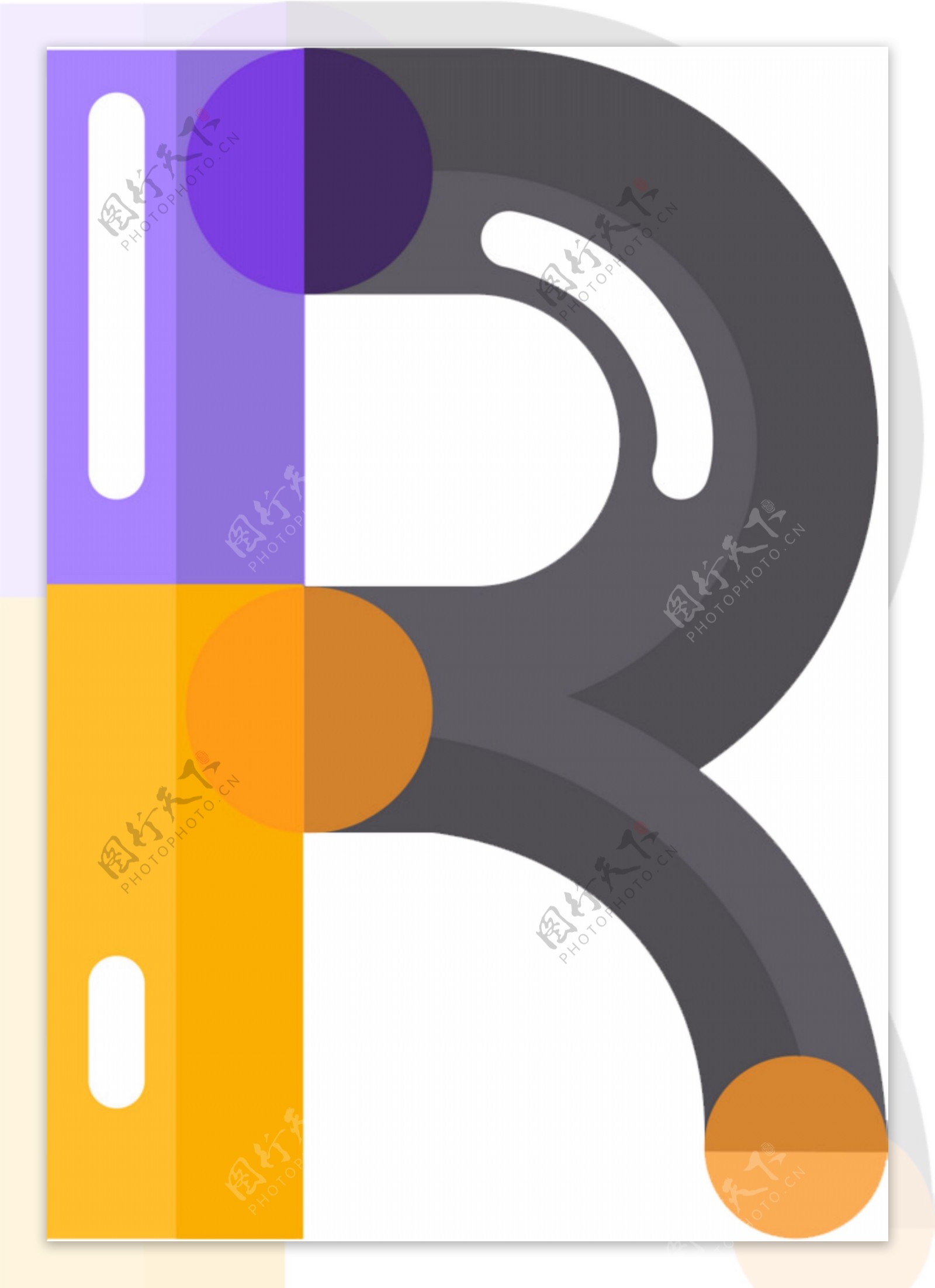 注册商标R元素创意字母素材图标设计图案集合