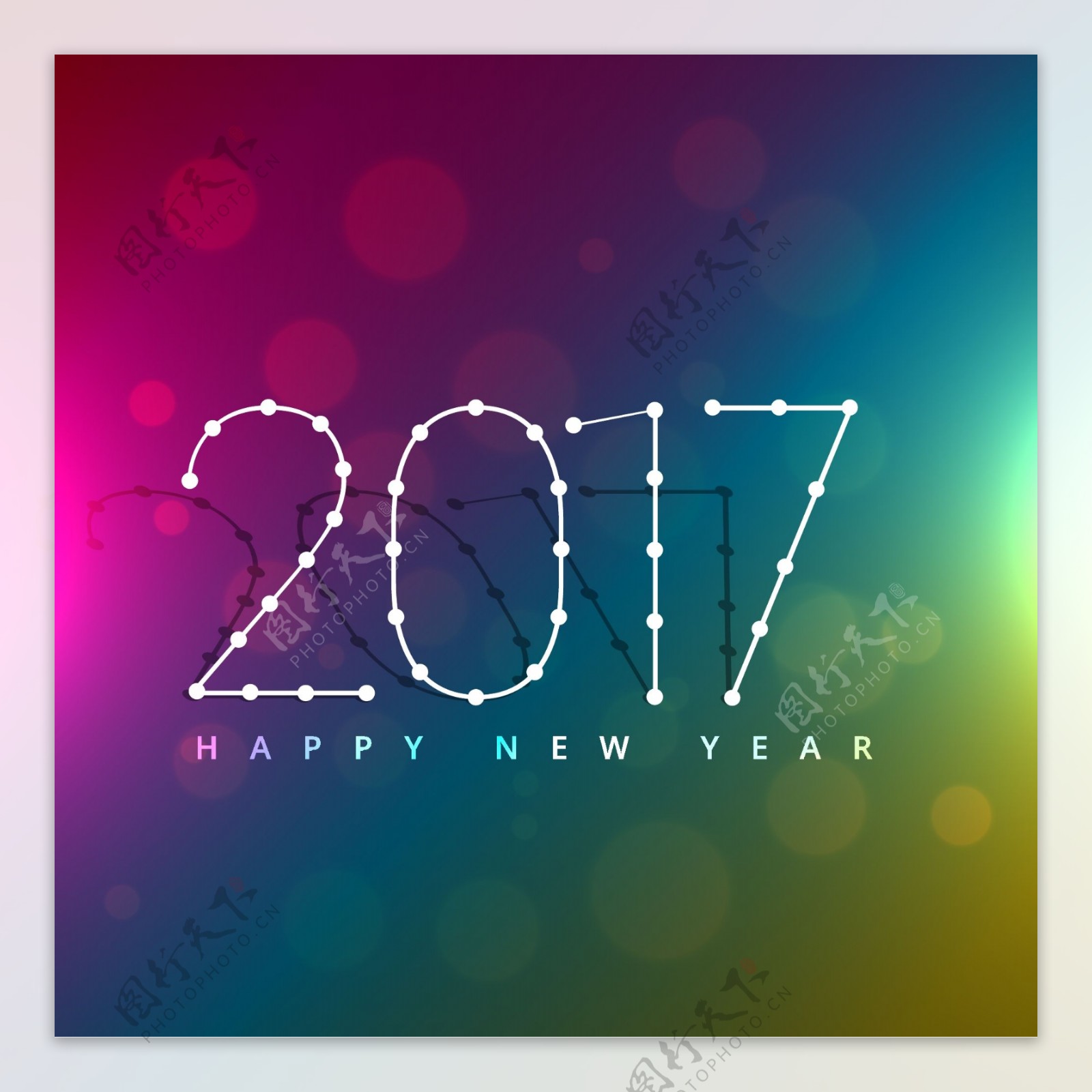 2017新年背景模板