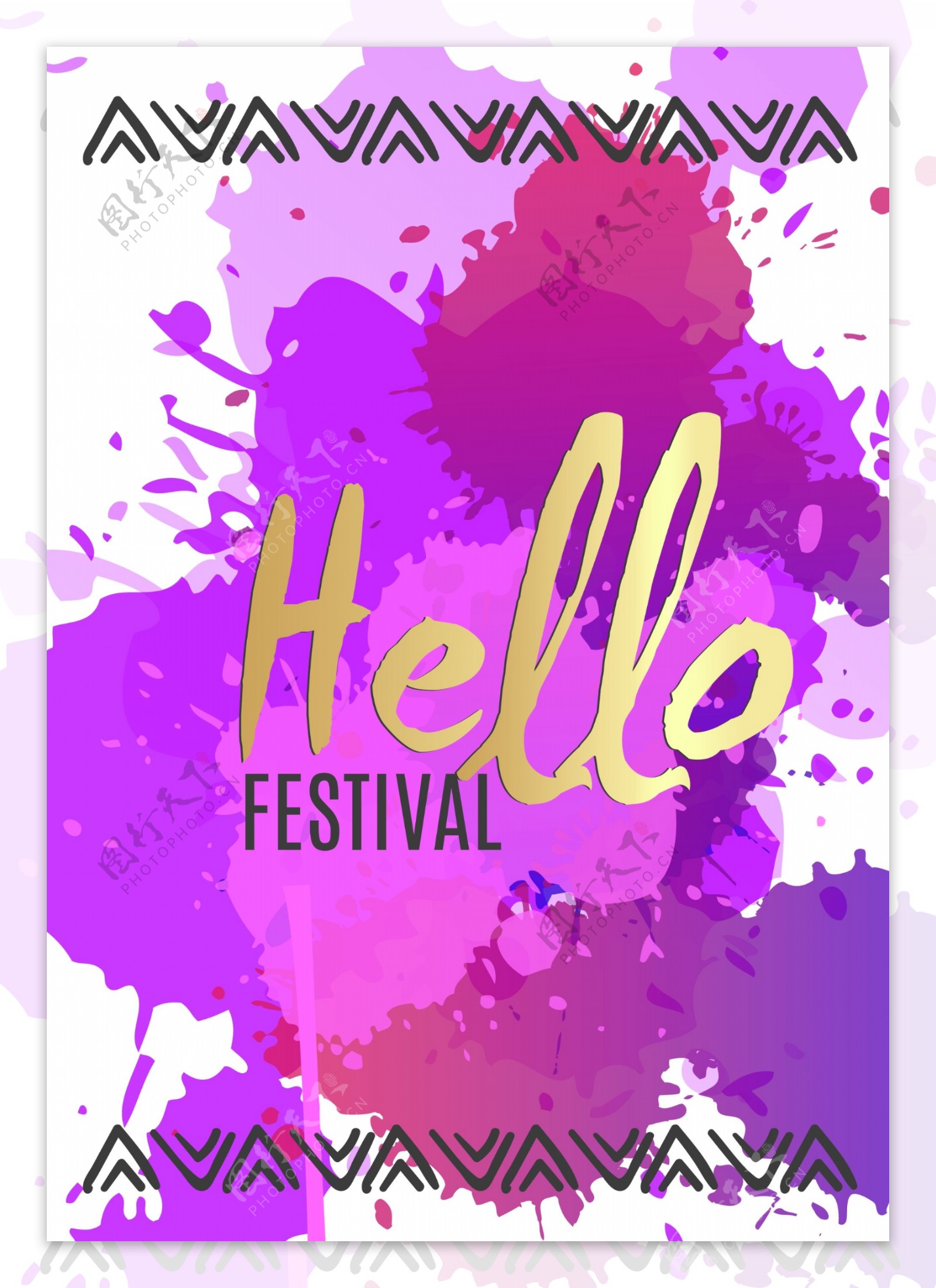 音乐节紫色水彩水墨渲染风海报