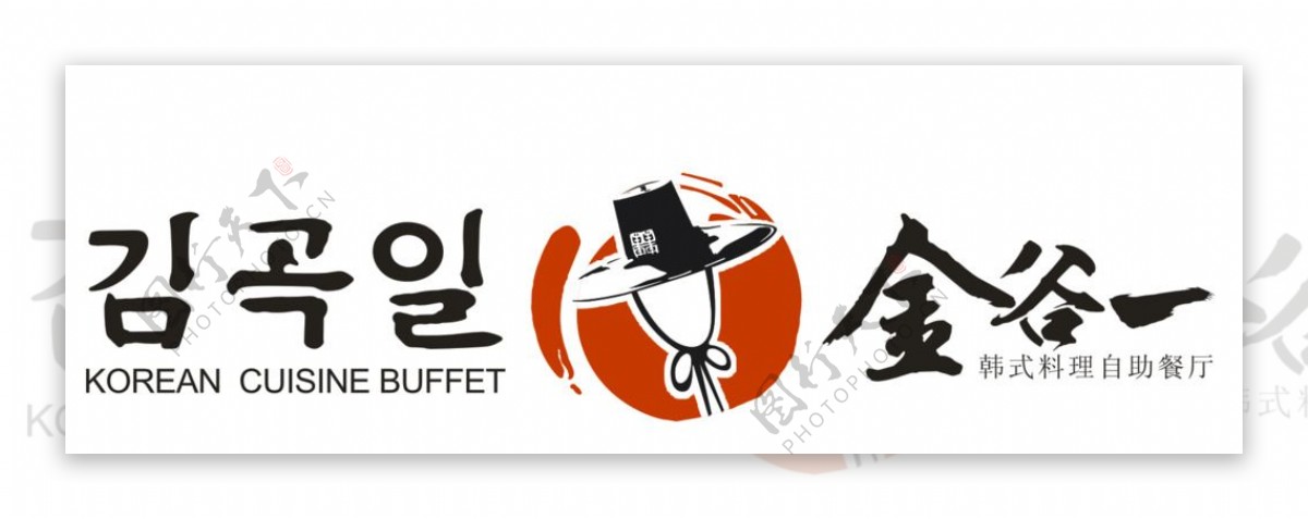 金谷一韩国烤肉logo