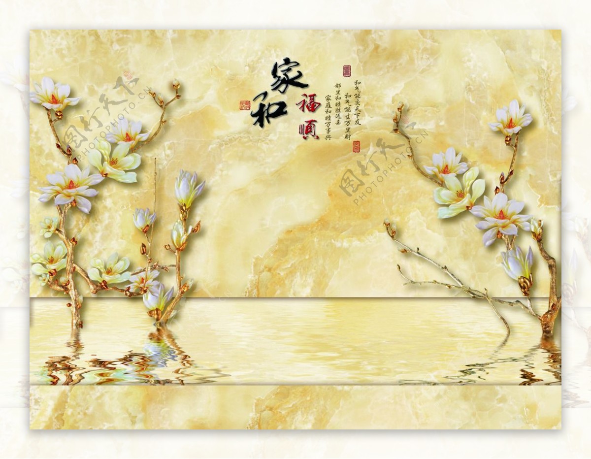中式家和福顺大理石纹玉兰花背景