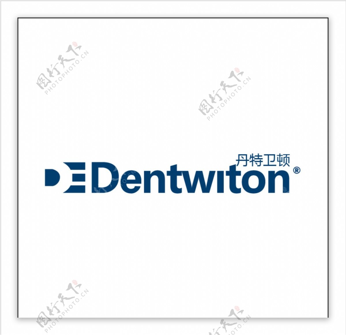 丹特卫顿logo