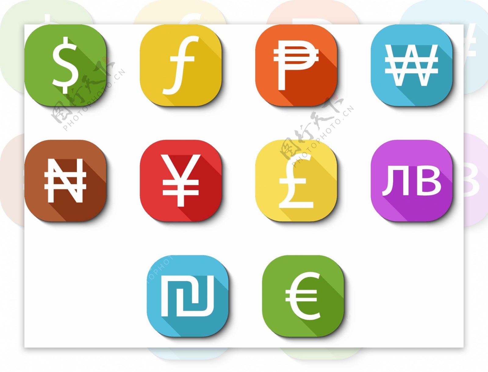 彩色简约金融货币符号商人节元素