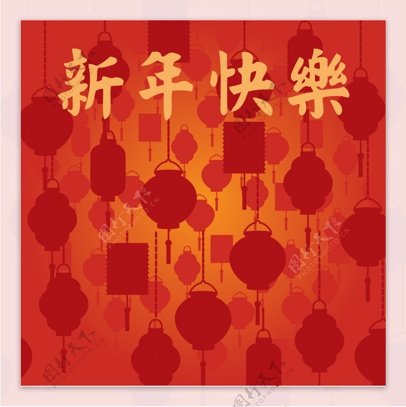 红色新年快乐节日元素