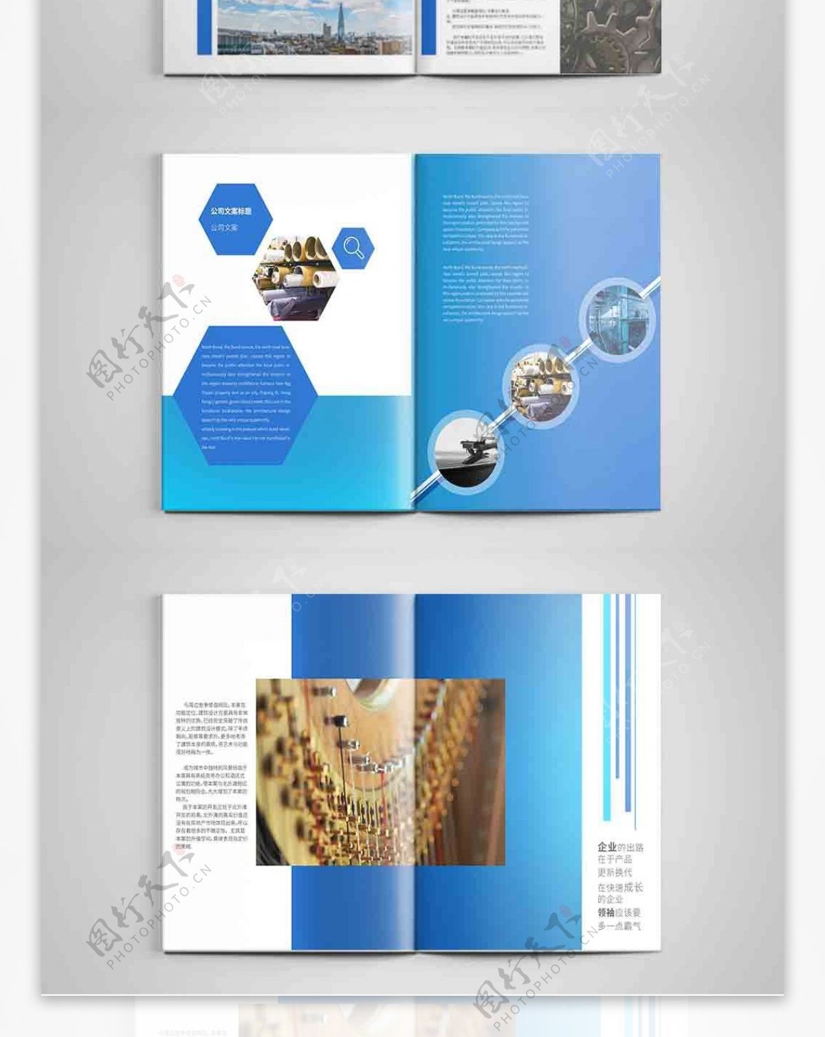 蓝色企业宣传画册设计PSD模板