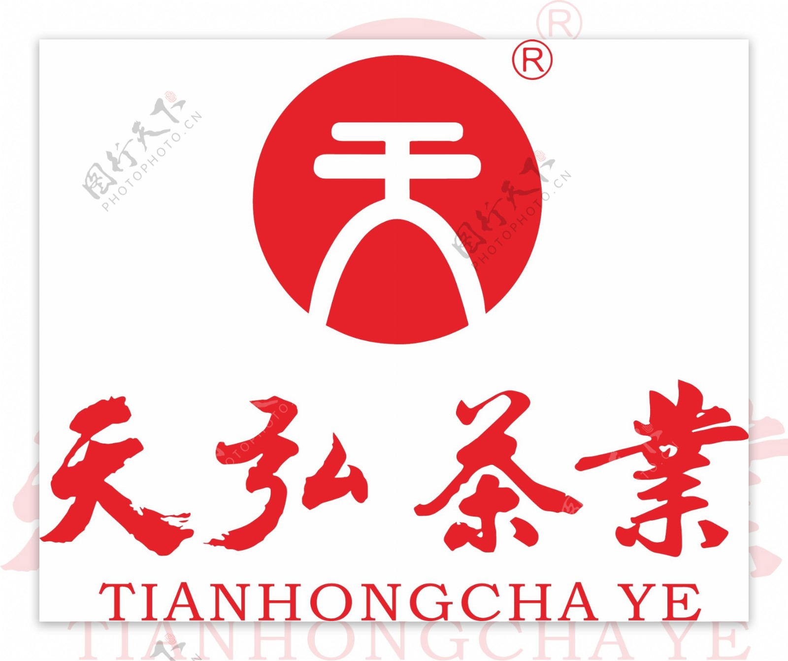 天弘茶业标志