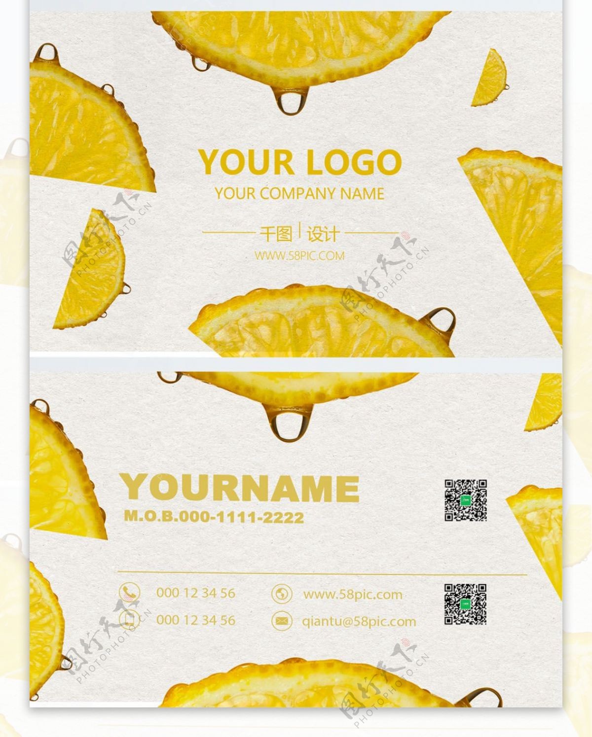 黄色水果名片设计