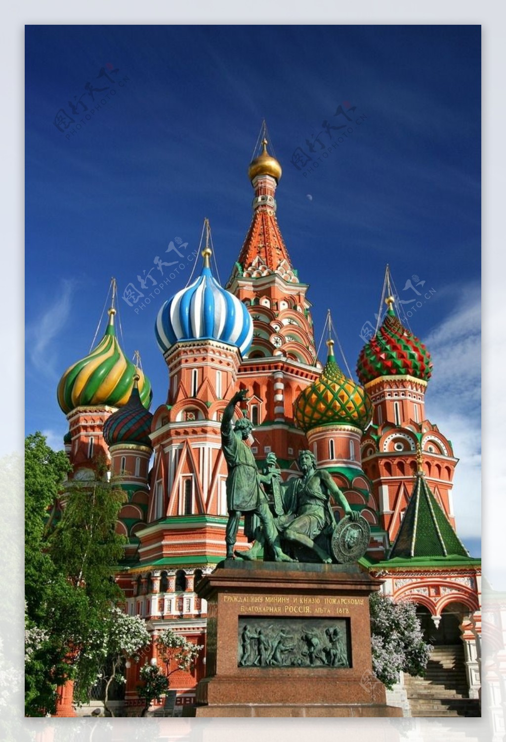 莫斯科教堂