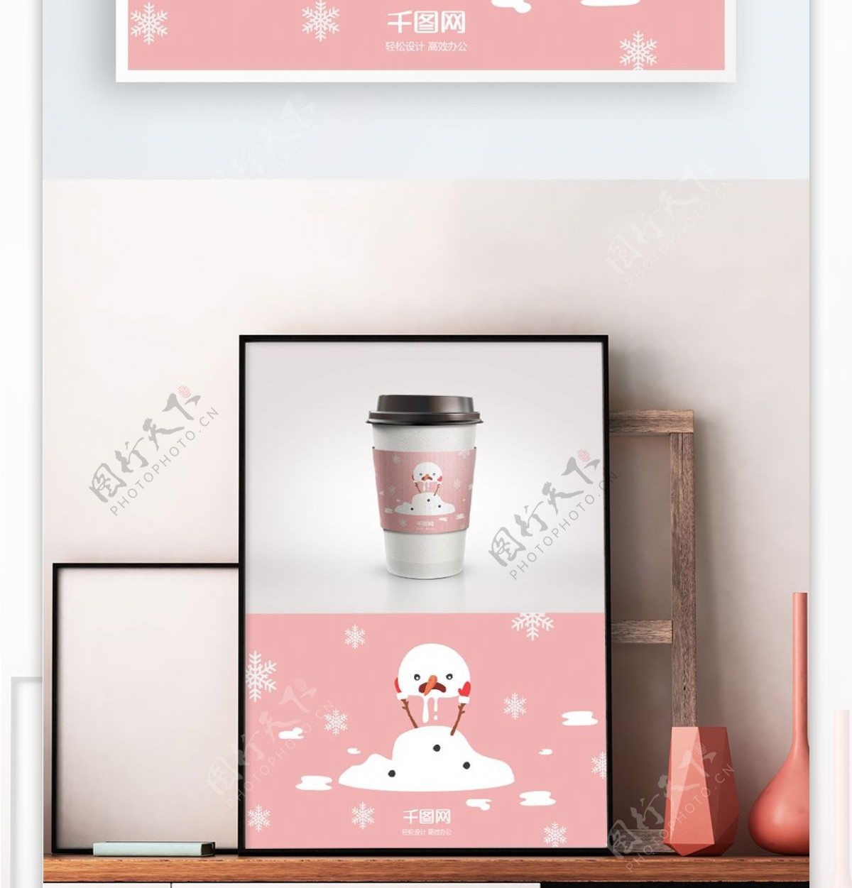 圣诞节粉色可爱雪人咖啡杯杯套